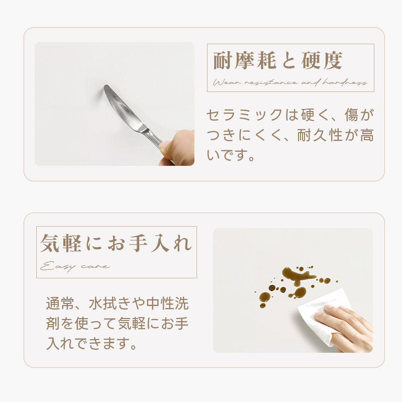 Casaconer | ダイニングテーブル・セラミック・セラミック天板・北欧・韓国・モダン・リビングテーブル・一人暮らし・6人掛け