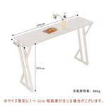 Casaconer | ダイニングテーブル・セラミック・セラミック天板・北欧・韓国・モダン・リビングテーブル・一人暮らし・6人掛け