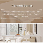 Casaconer | ダイニングテーブル・セラミック・セラミック天板・北欧・韓国・モダン・リビングテーブル・一人暮らし・6人掛け
