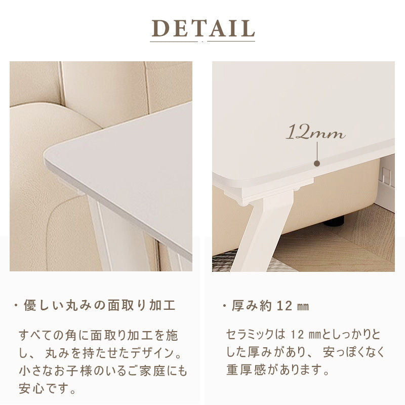 Casaconer | ダイニングテーブル・セラミック・セラミック天板・北欧・韓国・モダン・リビングテーブル・一人暮らし・6人掛け