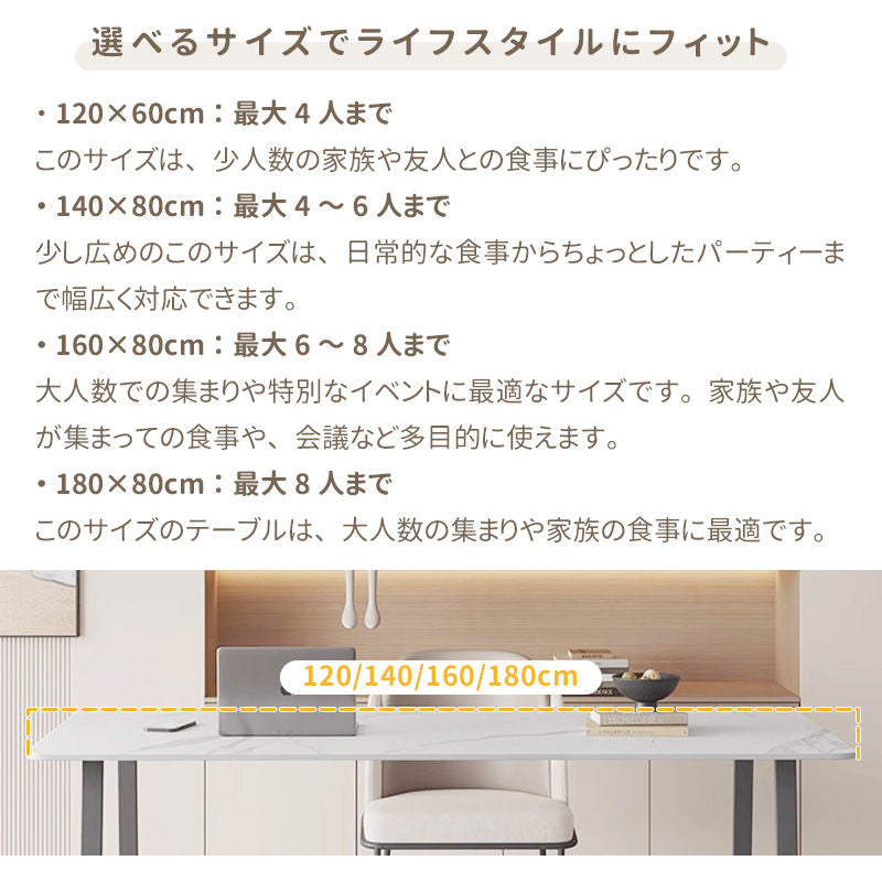 Casaconer | ダイニングテーブル・セラミック・セラミック天板・北欧・韓国・モダン・リビングテーブル・一人暮らし・6人掛け