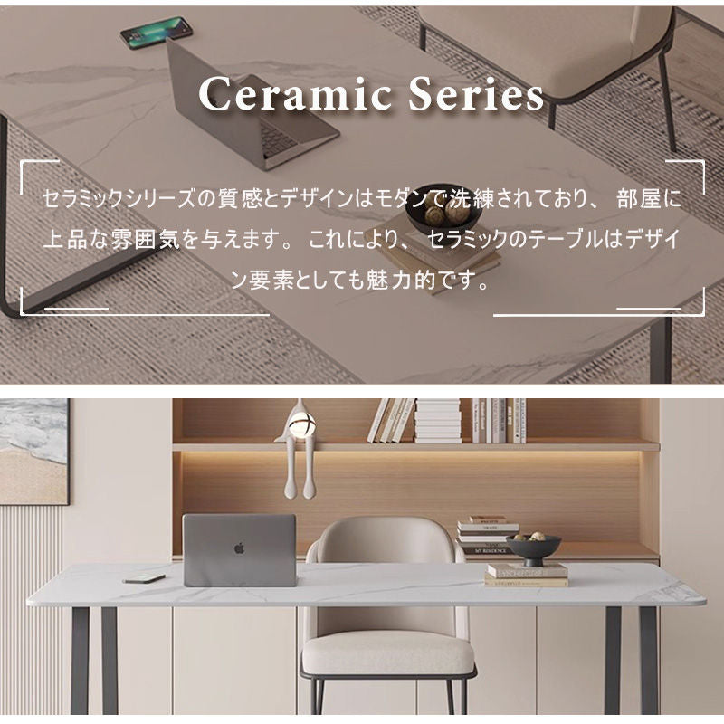 Casaconer | ダイニングテーブル・セラミック・セラミック天板・北欧・韓国・モダン・リビングテーブル・一人暮らし・6人掛け