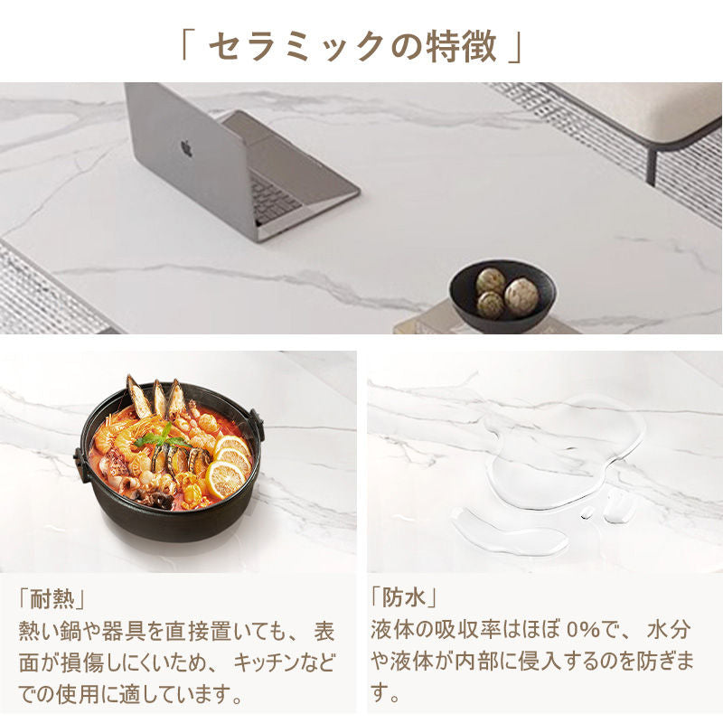 Casaconer | ダイニングテーブル・セラミック・セラミック天板・北欧・韓国・モダン・リビングテーブル・一人暮らし・6人掛け