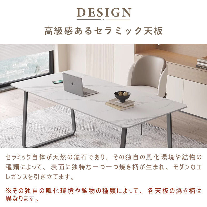 Casaconer | ダイニングテーブル・セラミック・セラミック天板・北欧・韓国・モダン・リビングテーブル・一人暮らし・6人掛け