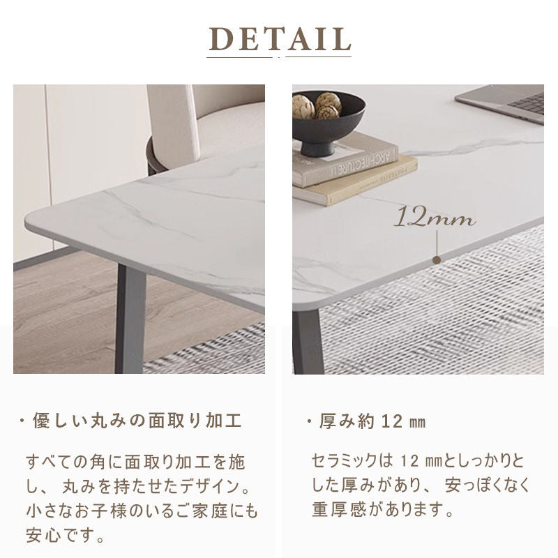 Casaconer | ダイニングテーブル・セラミック・セラミック天板・北欧・韓国・モダン・リビングテーブル・一人暮らし・6人掛け