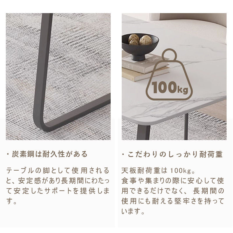 Casaconer | ダイニングテーブル・セラミック・セラミック天板・北欧・韓国・モダン・リビングテーブル・一人暮らし・6人掛け