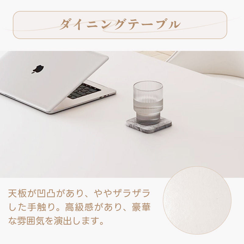 Casaconer | ダイニングテーブル・セラミック・セラミック天板・北欧・韓国・モダン・おしゃれ・リビングテーブル・一人暮らし・6人掛け