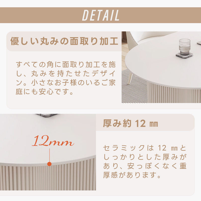 Casaconer | ダイニングテーブル・セラミック・セラミック天板・北欧・韓国・モダン・おしゃれ・リビングテーブル・一人暮らし・6人掛け