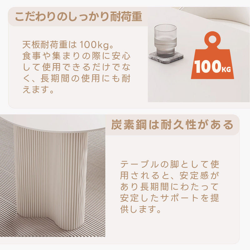 Casaconer | ダイニングテーブル・セラミック・セラミック天板・北欧・韓国・モダン・おしゃれ・リビングテーブル・一人暮らし・6人掛け