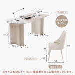 Casaconer | ダイニングテーブル・セラミック・セラミック天板・北欧・韓国・モダン・おしゃれ・リビングテーブル・一人暮らし・6人掛け