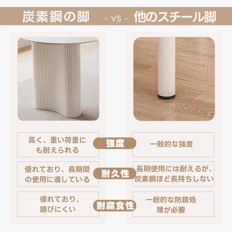 Casaconer | ダイニングテーブル・セラミック・セラミック天板・北欧・韓国・モダン・おしゃれ・リビングテーブル・一人暮らし・6人掛け