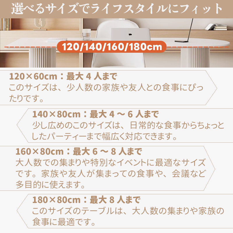 Casaconer | ダイニングテーブル・セラミック・セラミック天板・北欧・韓国・モダン・おしゃれ・リビングテーブル・一人暮らし・6人掛け