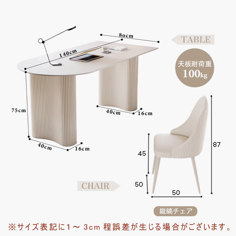 Casaconer | ダイニングテーブル・セラミック・セラミック天板・北欧・韓国・モダン・おしゃれ・リビングテーブル・一人暮らし・6人掛け