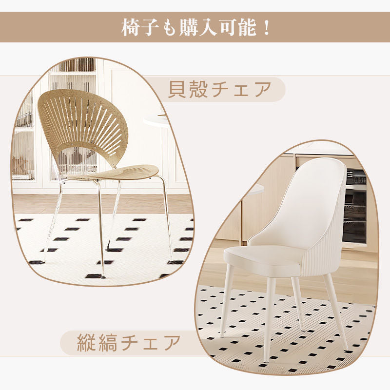 Casaconer | ダイニングテーブル・セラミック・セラミック天板・北欧・韓国・モダン・おしゃれ・リビングテーブル・一人暮らし・6人掛け