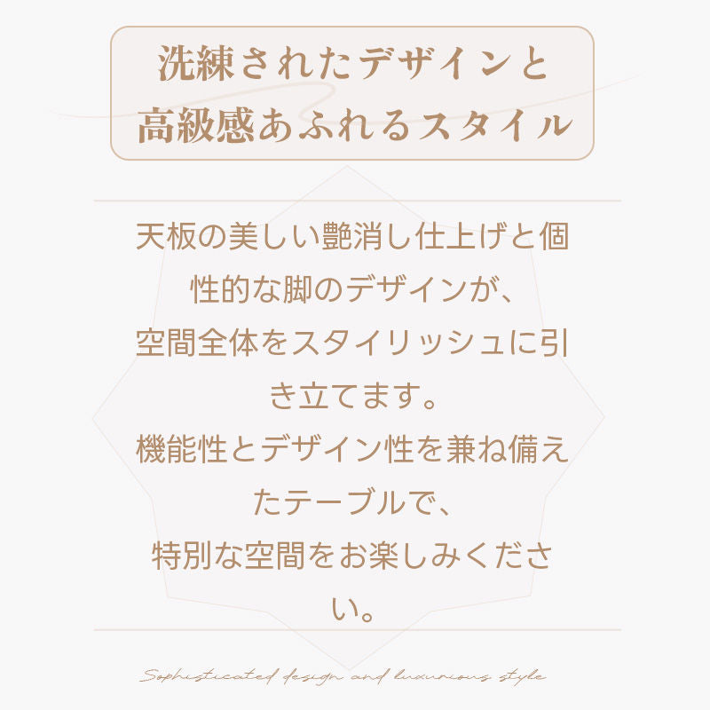 Casaconer | ダイニングテーブル・セラミック・セラミック天板・北欧・韓国・モダン・おしゃれ・リビングテーブル・一人暮らし・6人掛け