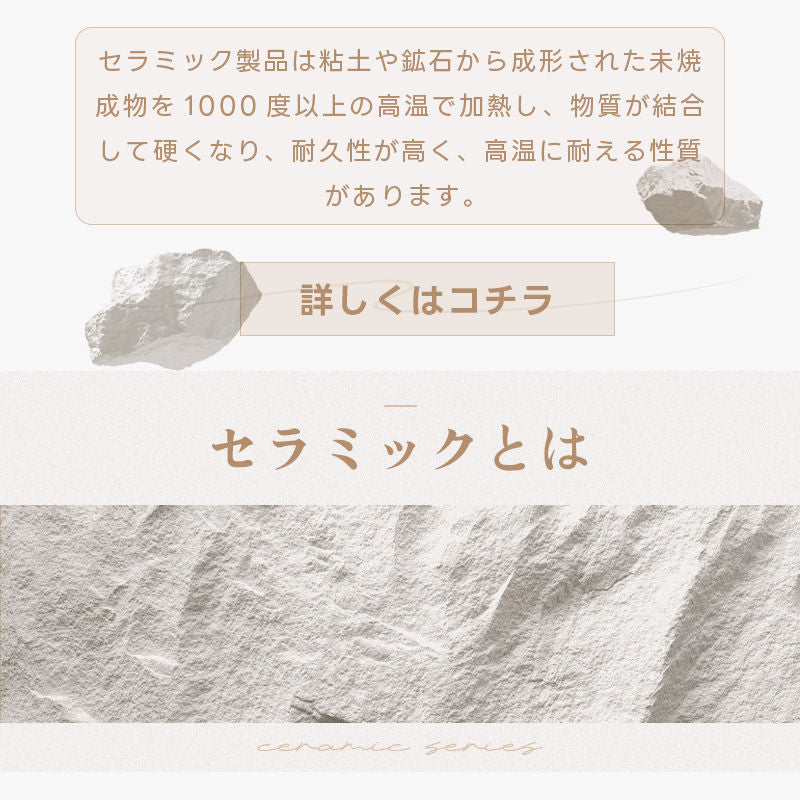 Casaconer | ダイニングテーブル・セラミック・セラミック天板・北欧・韓国・モダン・おしゃれ・リビングテーブル・一人暮らし・6人掛け