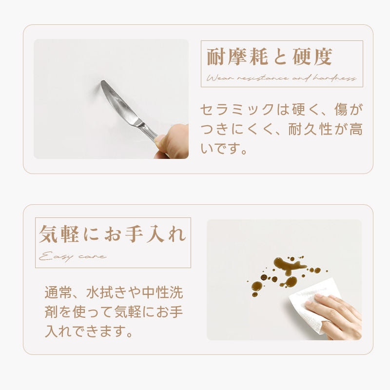 Casaconer | ダイニングテーブル・セラミック・セラミック天板・北欧・韓国・モダン・おしゃれ・リビングテーブル・一人暮らし・6人掛け