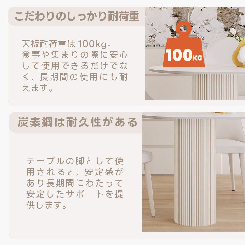 Casaconer | ダイニングテーブル・セラミック・セラミック天板・北欧・韓国・おしゃれ・リビングテーブル・一人暮らし・6人掛け