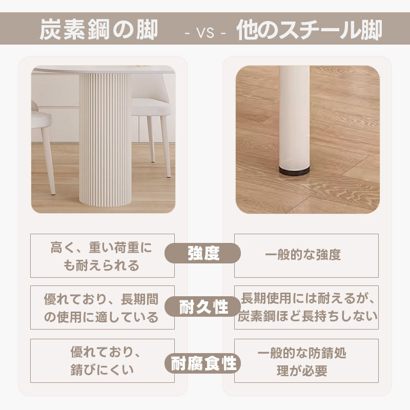 Casaconer | ダイニングテーブル・セラミック・セラミック天板・北欧・韓国・おしゃれ・リビングテーブル・一人暮らし・6人掛け