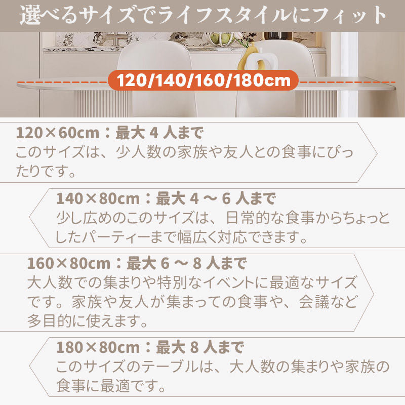 Casaconer | ダイニングテーブル・セラミック・セラミック天板・北欧・韓国・おしゃれ・リビングテーブル・一人暮らし・6人掛け