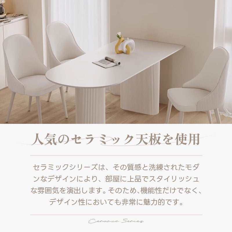 Casaconer | ダイニングテーブル・セラミック・セラミック天板・北欧・韓国・おしゃれ・リビングテーブル・一人暮らし・6人掛け