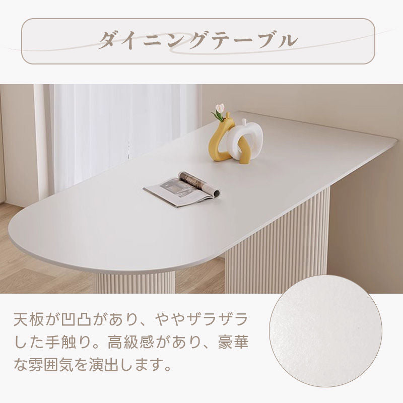 Casaconer | ダイニングテーブル・セラミック・セラミック天板・北欧・韓国・おしゃれ・リビングテーブル・一人暮らし・6人掛け