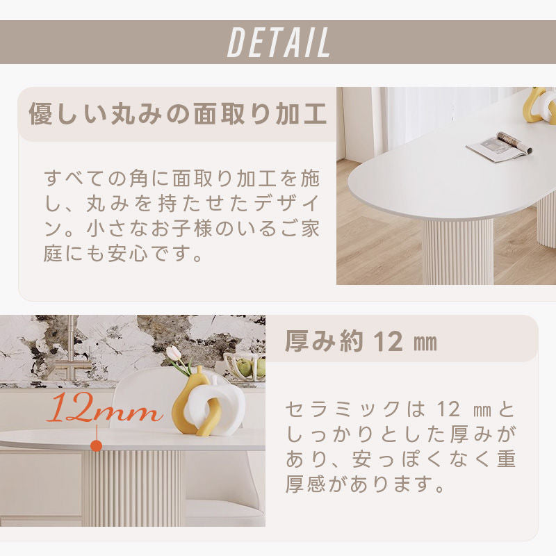 Casaconer | ダイニングテーブル・セラミック・セラミック天板・北欧・韓国・おしゃれ・リビングテーブル・一人暮らし・6人掛け