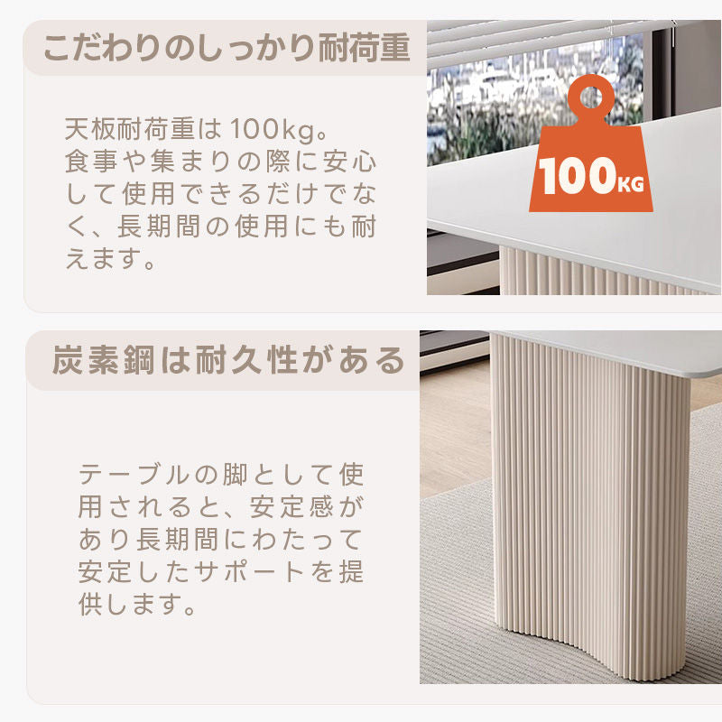 Casaconer | ダイニングテーブル・セラミック・セラミック天板・北欧・韓国・モダン・おしゃれ・リビングテーブル・一人暮らし・6人掛け