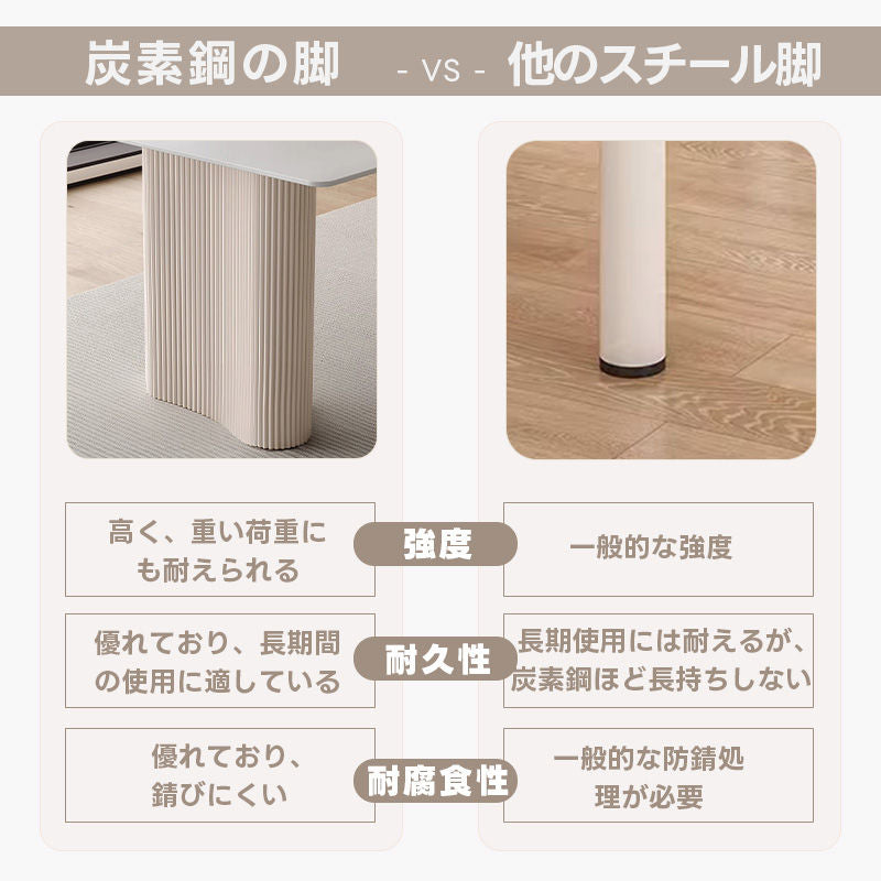 Casaconer | ダイニングテーブル・セラミック・セラミック天板・北欧・韓国・モダン・おしゃれ・リビングテーブル・一人暮らし・6人掛け