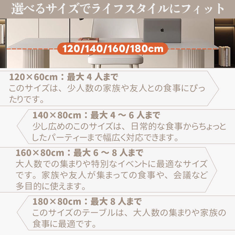 Casaconer | ダイニングテーブル・セラミック・セラミック天板・北欧・韓国・モダン・おしゃれ・リビングテーブル・一人暮らし・6人掛け