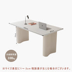 Casaconer | ダイニングテーブル・セラミック・セラミック天板・北欧・韓国・モダン・おしゃれ・リビングテーブル・一人暮らし・6人掛け