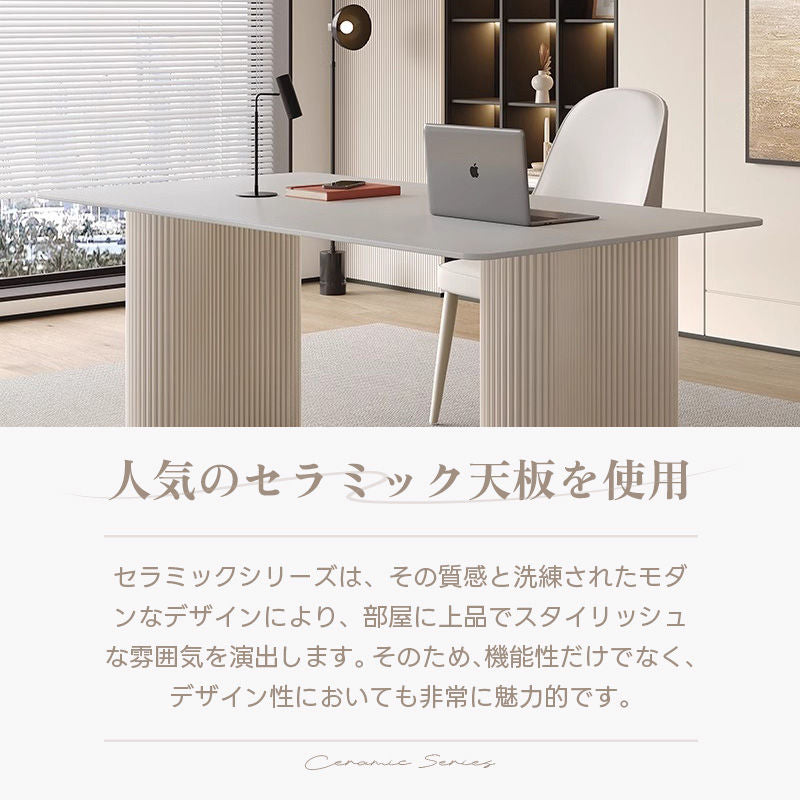 Casaconer | ダイニングテーブル・セラミック・セラミック天板・北欧・韓国・モダン・おしゃれ・リビングテーブル・一人暮らし・6人掛け