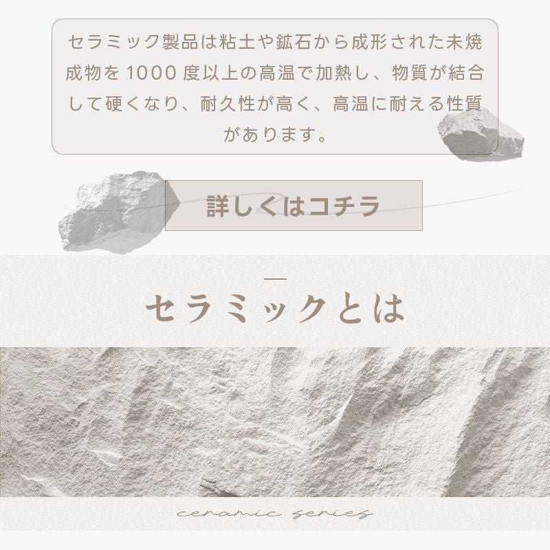 Casaconer | ダイニングテーブル・セラミック・セラミック天板・北欧・韓国・モダン・おしゃれ・リビングテーブル・一人暮らし・6人掛け