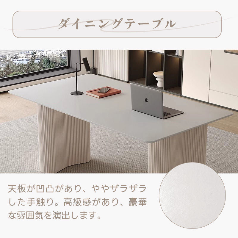 Casaconer | ダイニングテーブル・セラミック・セラミック天板・北欧・韓国・モダン・おしゃれ・リビングテーブル・一人暮らし・6人掛け