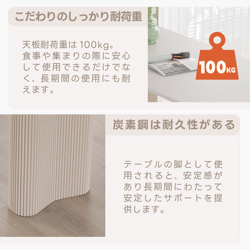 Casaconer | ダイニングテーブル・セラミック・セラミック天板・北欧・韓国・モダン・リビングテーブル・一人暮らし・6人掛け