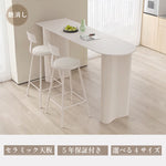 Casaconer | ダイニングテーブル・セラミック・セラミック天板・北欧・韓国・モダン・リビングテーブル・一人暮らし・6人掛け