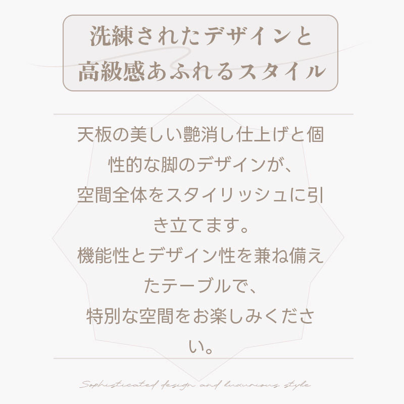 Casaconer | ダイニングテーブル・セラミック・セラミック天板・北欧・韓国・モダン・リビングテーブル・一人暮らし・6人掛け
