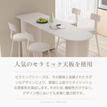 Casaconer | ダイニングテーブル・セラミック・セラミック天板・北欧・韓国・モダン・リビングテーブル・一人暮らし・6人掛け