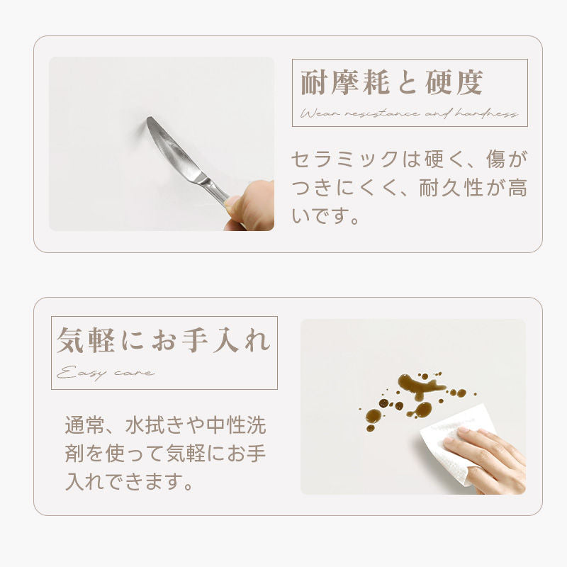 Casaconer | ダイニングテーブル・セラミック・セラミック天板・北欧・韓国・モダン・リビングテーブル・一人暮らし・6人掛け