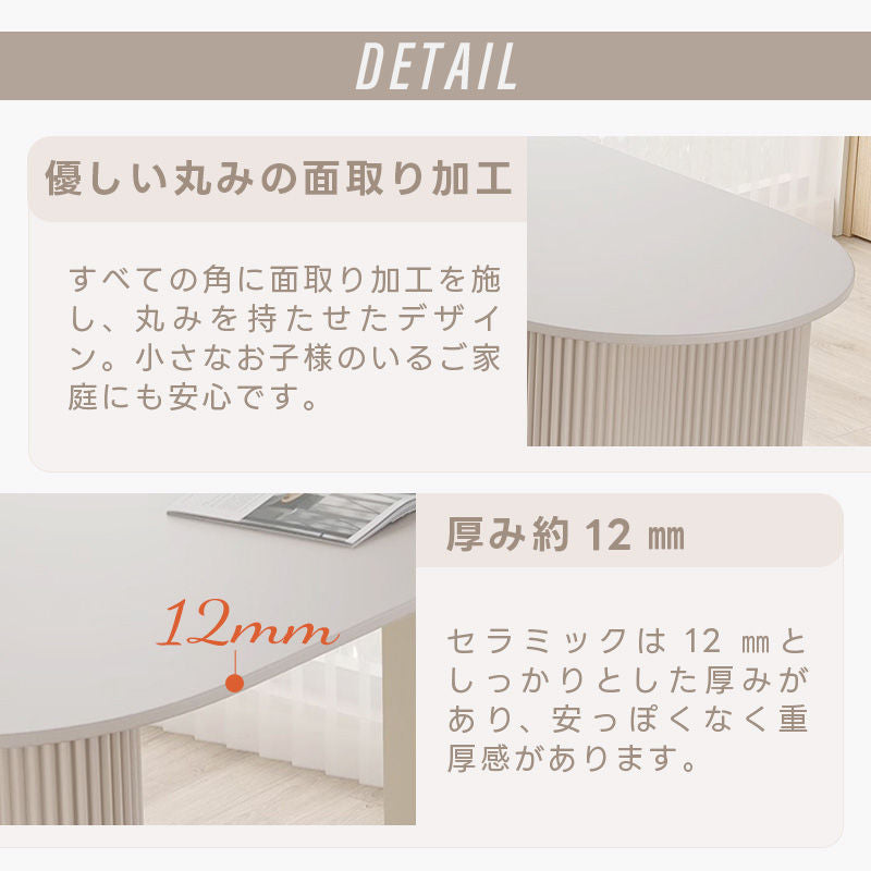 Casaconer | ダイニングテーブル・セラミック・セラミック天板・北欧・韓国・モダン・リビングテーブル・一人暮らし・6人掛け