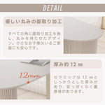 Casaconer | ダイニングテーブル・セラミック・セラミック天板・北欧・韓国・モダン・リビングテーブル・一人暮らし・6人掛け