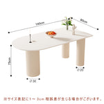 ダイニングテーブル,2人掛け,4人掛け,6人掛け,食卓,食事テーブル,クリーム風,セラミック,デザイン感,サイズ
