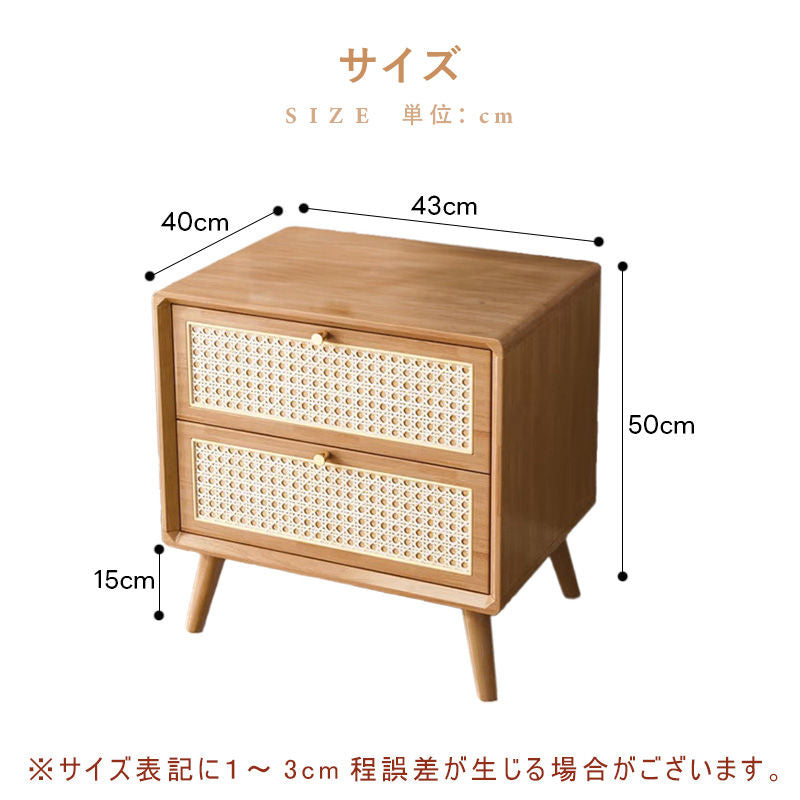 Casaconer | ほぼ完成品・脚の取り付けが必要・ナイトテーブル・サイドテーブル・ベッドサイドチェスト・ベッドサイド・木製・収納・おしゃれ・コンセント・引き出し・シンプル・モダン・ナチュラル・寝室収納・読書・コンパクト・ダークブラウン・ナチュラル