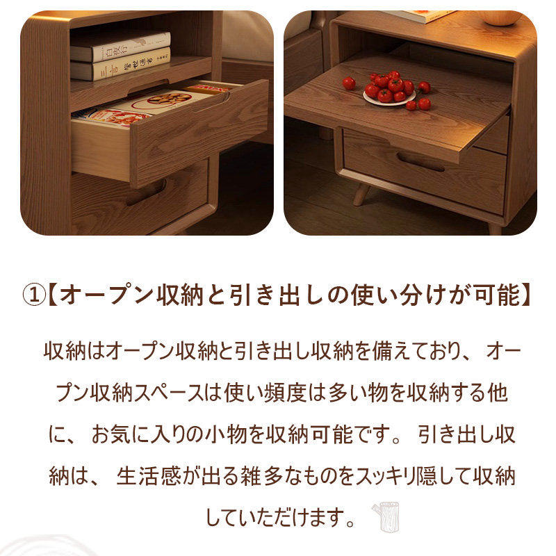 Casaconer | ナイトテーブル・木製ナイトテーブル・天然木・北欧・おしゃれ・収納・小物収納・寝室・幅52