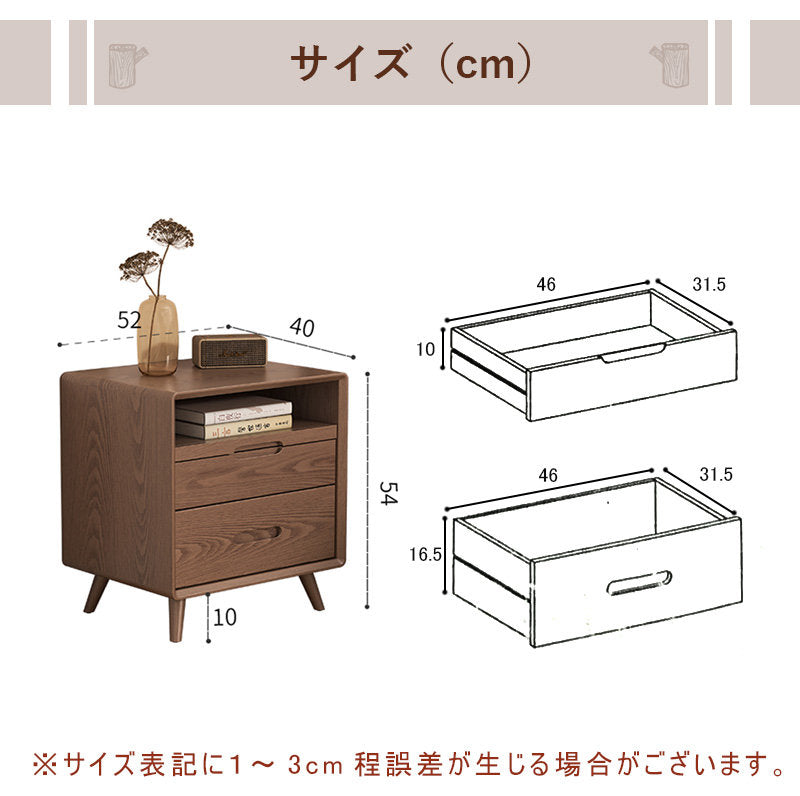 Casaconer | ナイトテーブル・木製ナイトテーブル・天然木・北欧・おしゃれ・収納・小物収納・寝室・幅52