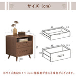 Casaconer | ナイトテーブル・木製ナイトテーブル・天然木・北欧・おしゃれ・収納・小物収納・寝室・幅52