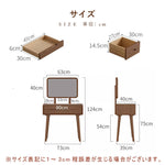 Casaconer | ドレッサー・テーブル・2点セット・ドレッサーデスク・おしゃれ・卓上・コンパクト・木製・木・幅80cm・省スペース・収納・メイクテーブル・カフェ・化粧台・スリム・鏡台・パソコンデスク・ワンルーム・一人暮らし・可愛い・北欧・ナチュラル・引き出し付き