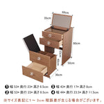 Casaconer | ドレッサー・木製・おしゃれ・北欧・ナチュラル・収納・一人暮らし・幅48・60