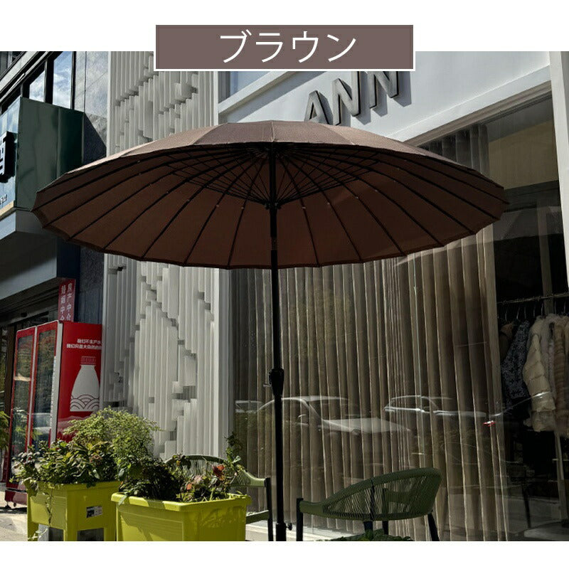パラソル ガーデンパラソル 252cm 大型 ビーチパラソル ガーデニング 庭 アウトドア ビーチ キャンプ 日傘 家庭での使用 おしゃれ カフェ 日除け 土台 遮光 熱中症対策 UVカット 屋外 アウトドア 庭 テラス グリーン カーキ ブラウン レッド