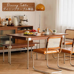 Casaconer | ダイニングテーブル・天然木・モダン・幅180